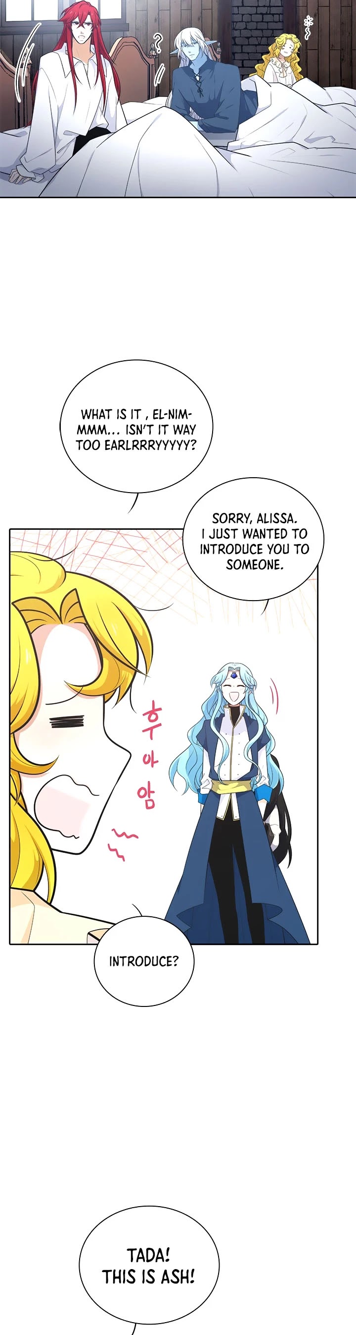 Elqueeness Chapter 190 page 3 - Chapter 190