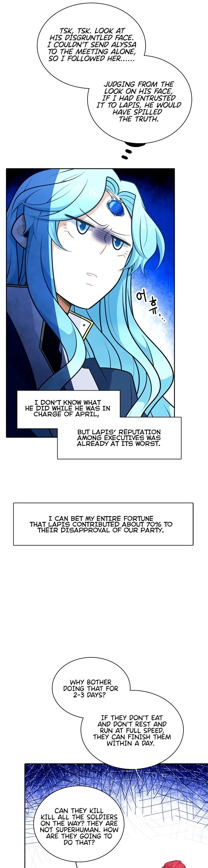 Elqueeness Chapter 191 page 17 - Chapter 191