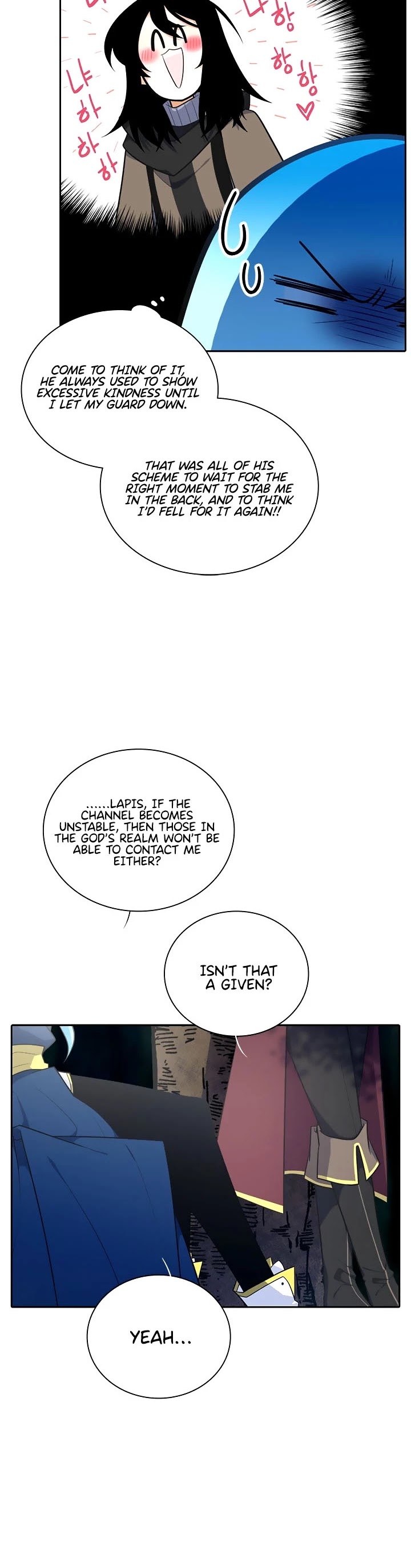 Elqueeness Chapter 191 page 25 - Chapter 191