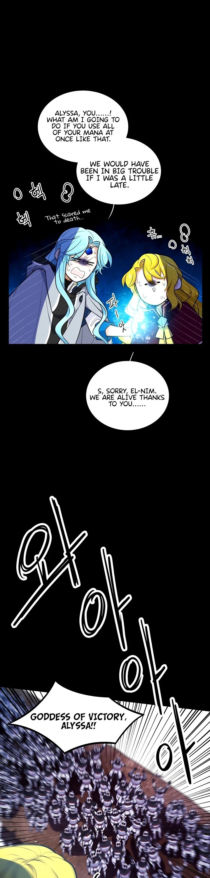 Elqueeness Chapter 192 page 23 - Chapter 192
