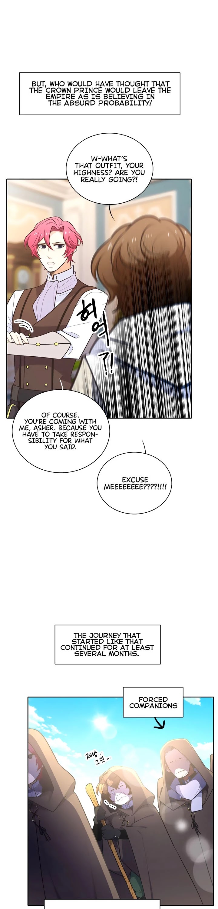 Elqueeness Chapter 194 page 15 - Chapter 194