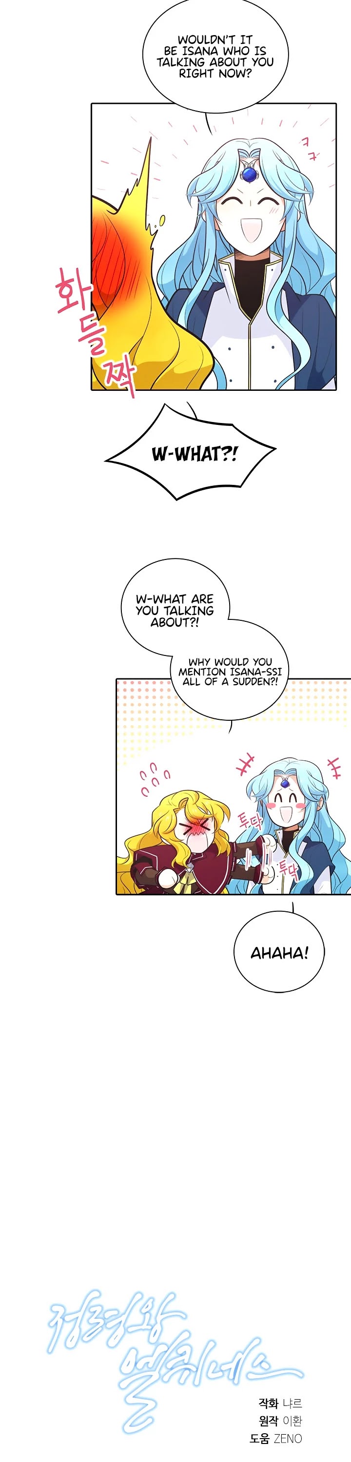 Elqueeness Chapter 194 page 34 - Chapter 194