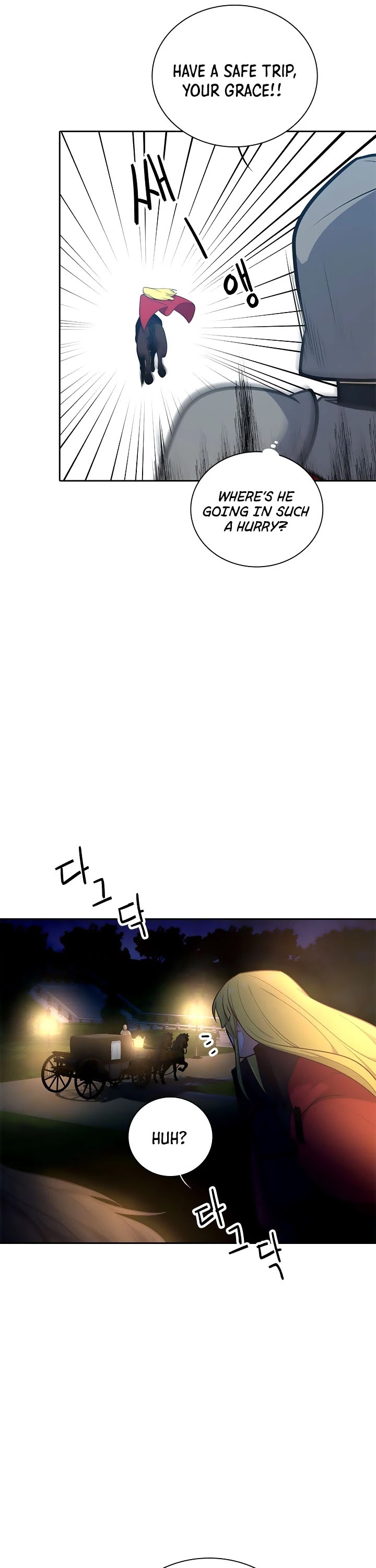 Elqueeness Chapter 195 page 17 - Chapter 195