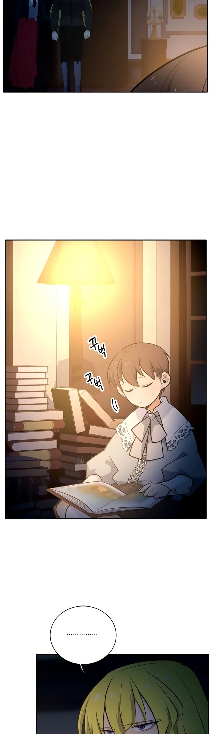 Elqueeness Chapter 195 page 24 - Chapter 195