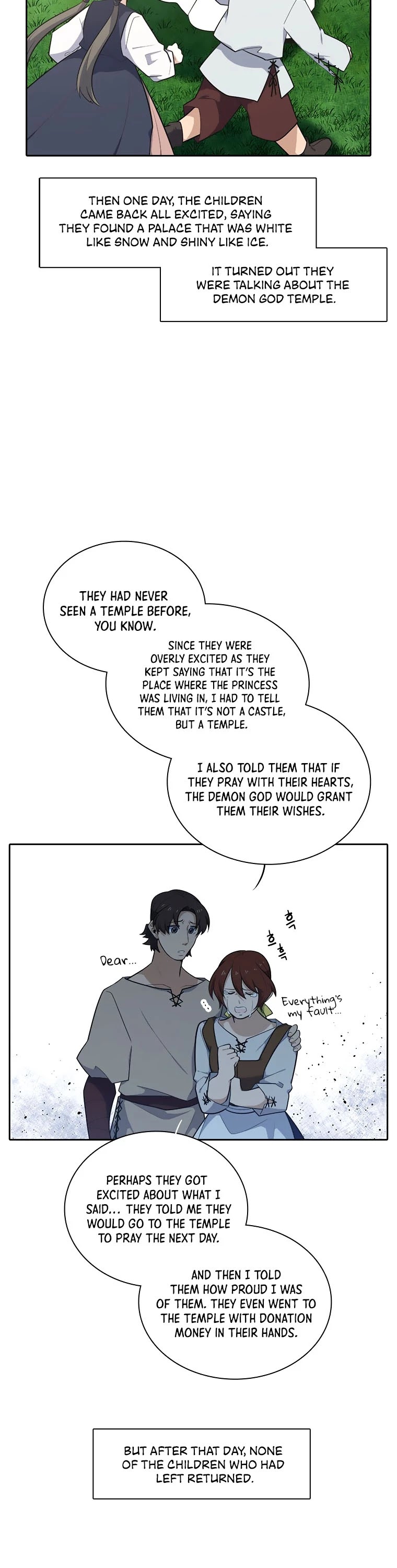 Elqueeness Chapter 196 page 16 - Chapter 196