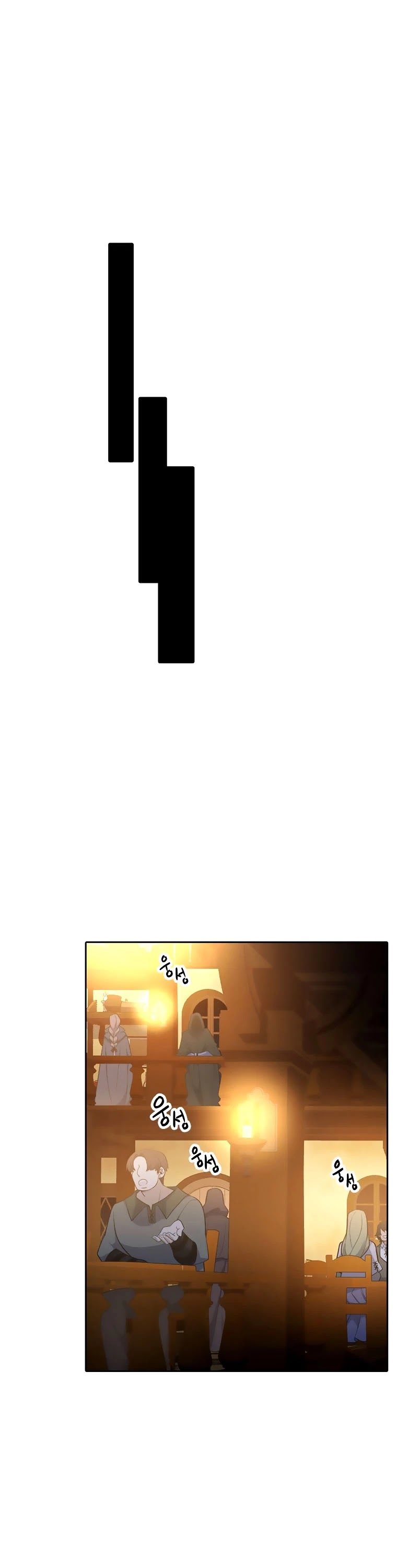 Elqueeness Chapter 196 page 34 - Chapter 196