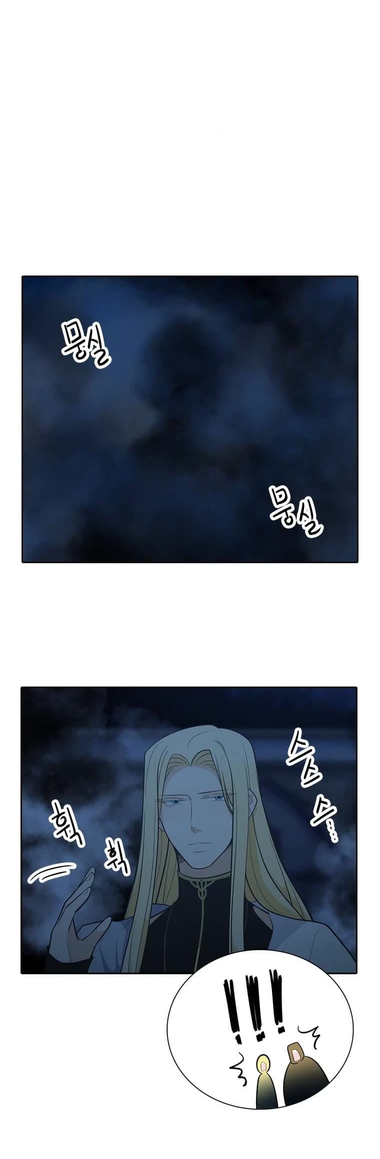 Elqueeness Chapter 198 page 28 - Chapter 198