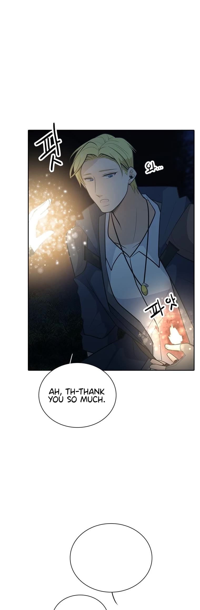 Elqueeness Chapter 198 page 33 - Chapter 198