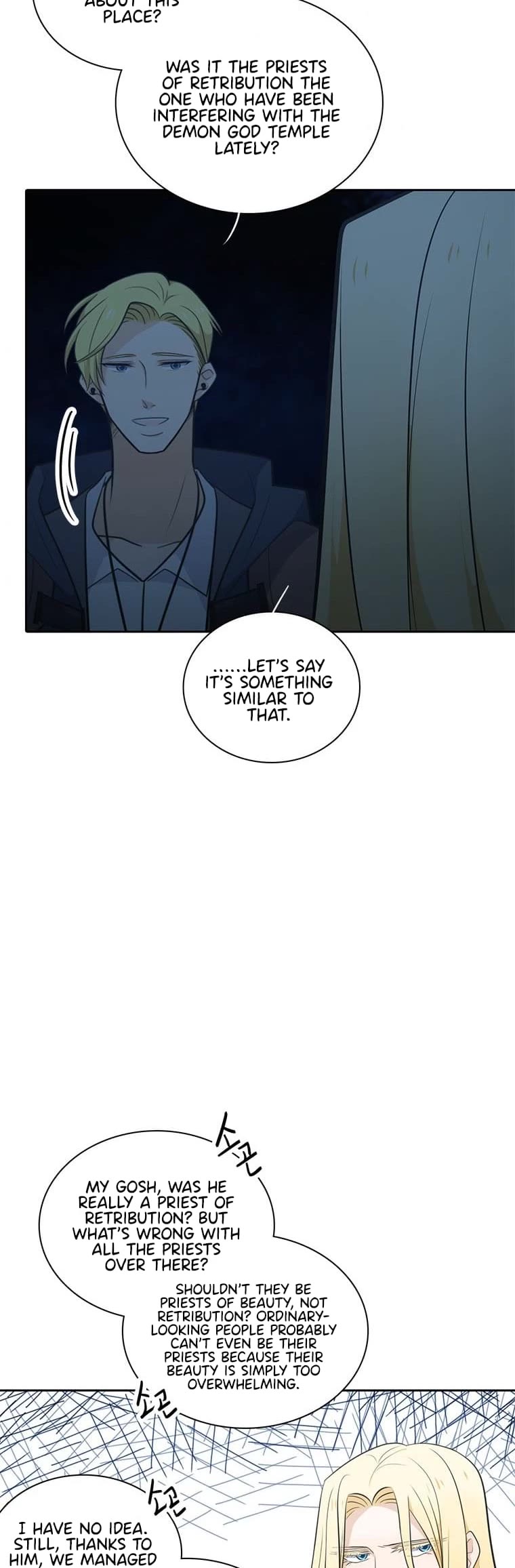 Elqueeness Chapter 198 page 37 - Chapter 198