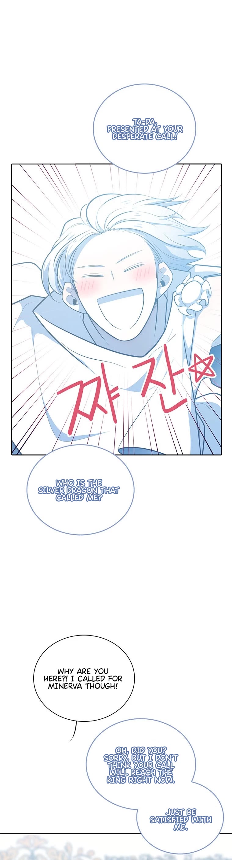 Elqueeness Chapter 199 page 10 - Chapter 199