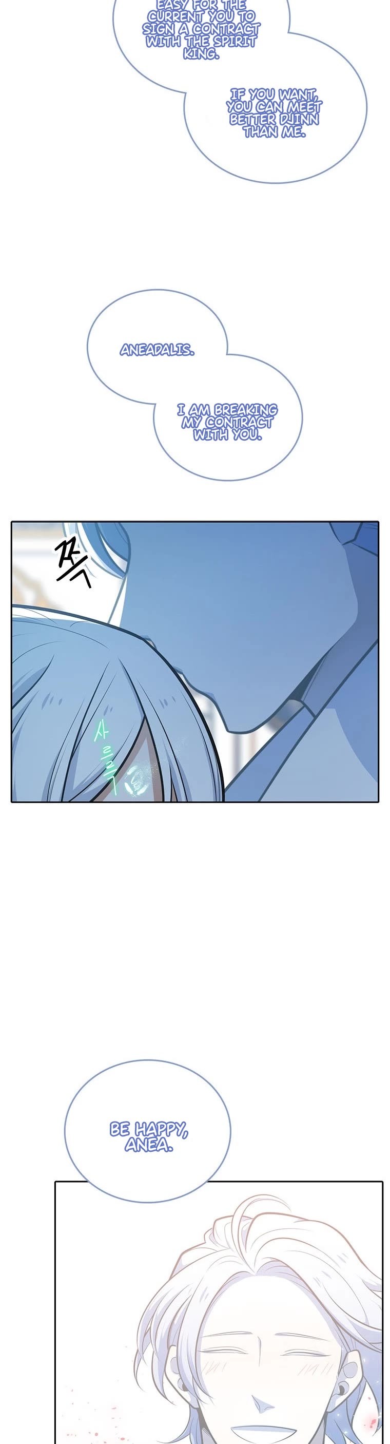 Elqueeness Chapter 199 page 30 - Chapter 199