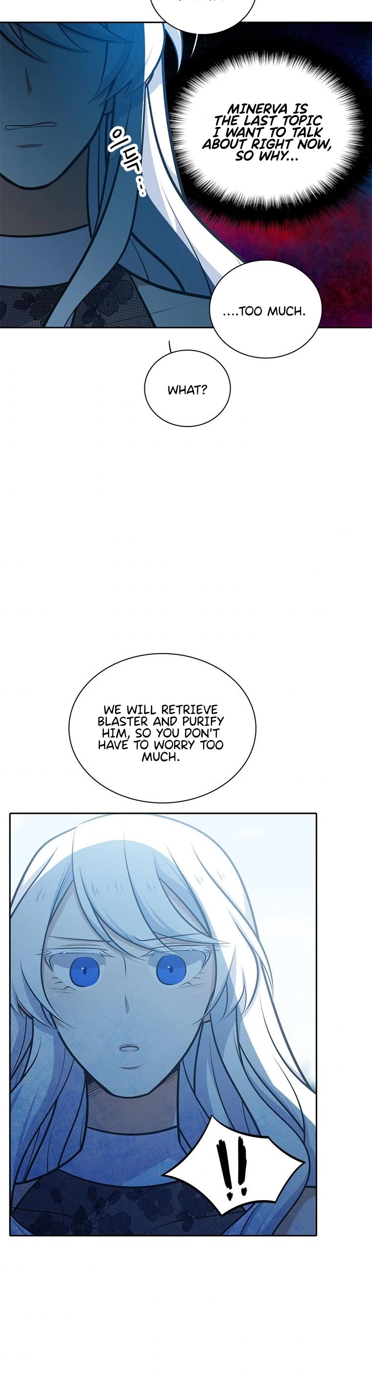 Elqueeness Chapter 199 page 40 - Chapter 199