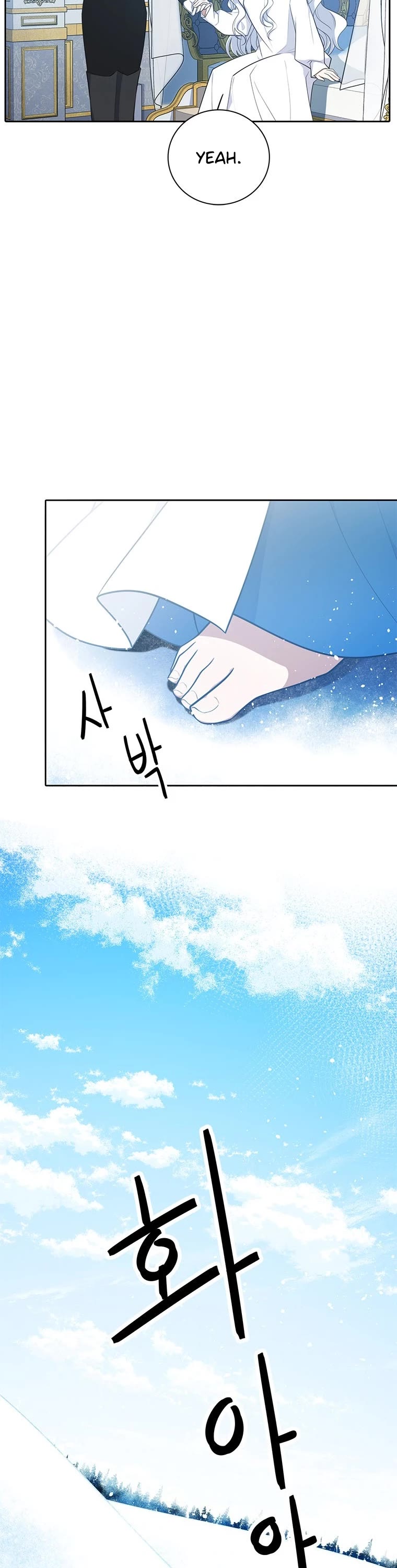 Elqueeness Chapter 199 page 5 - Chapter 199