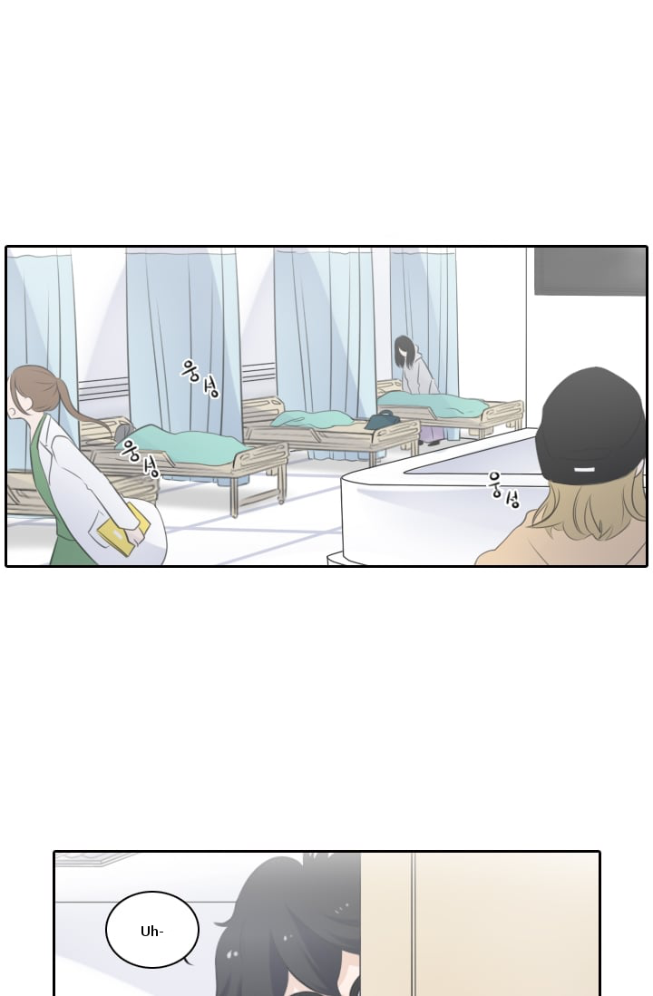 Elqueeness Chapter 2 page 15 - Chapter 2