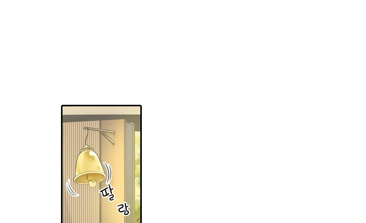 Elqueeness Chapter 20 page 20 - Chapter 20