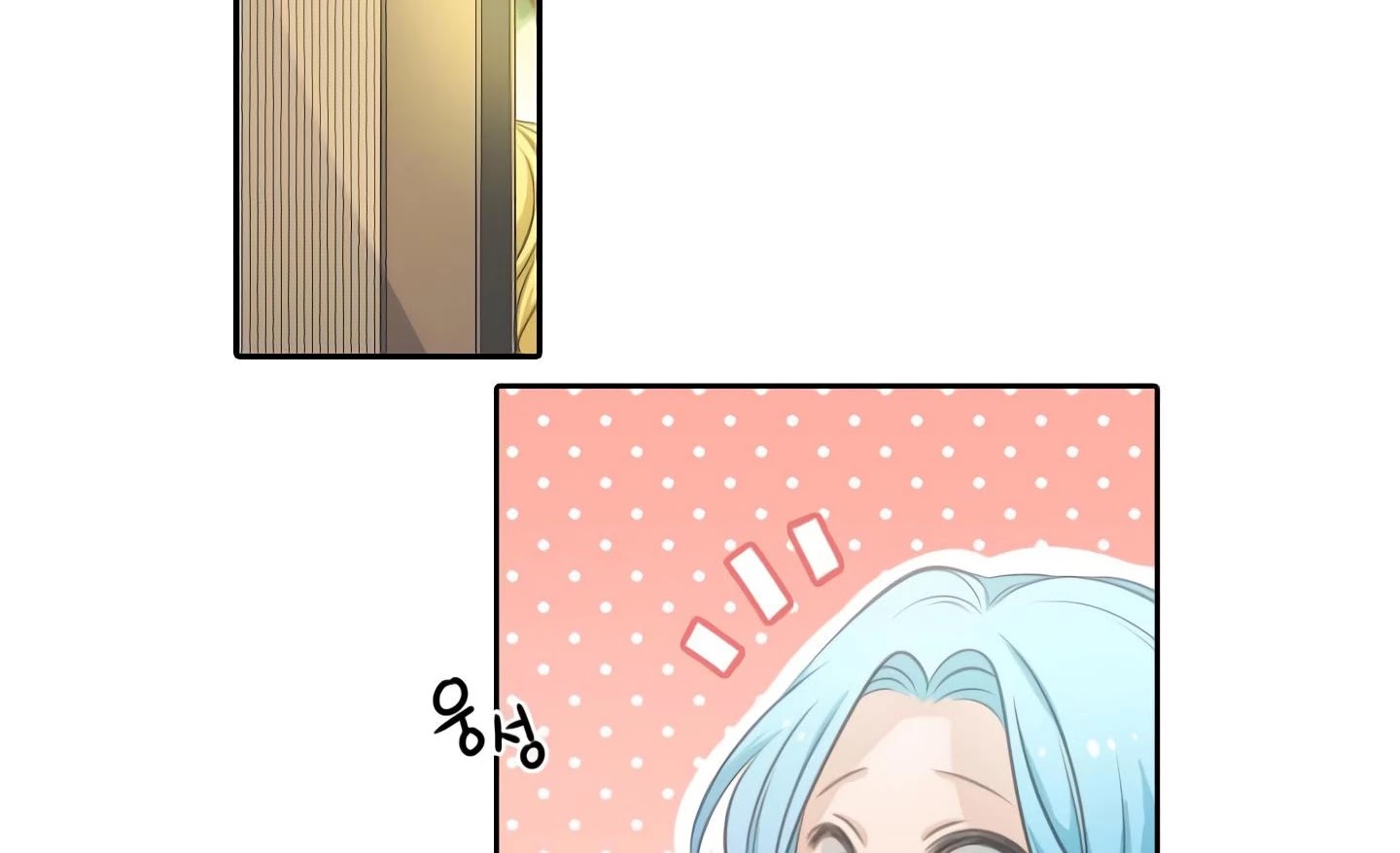 Elqueeness Chapter 20 page 21 - Chapter 20