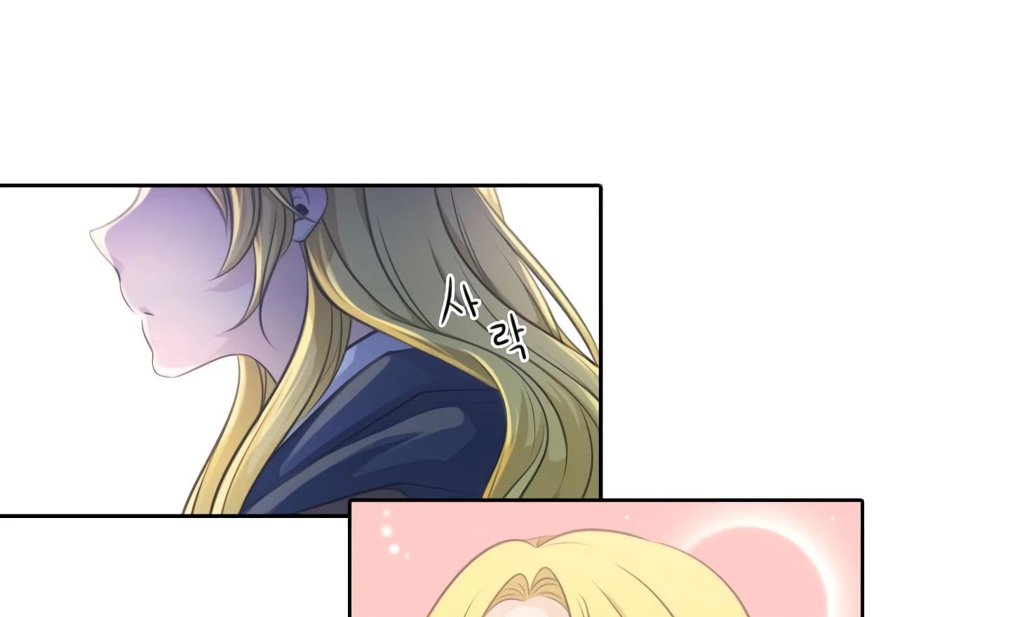 Elqueeness Chapter 20 page 23 - Chapter 20