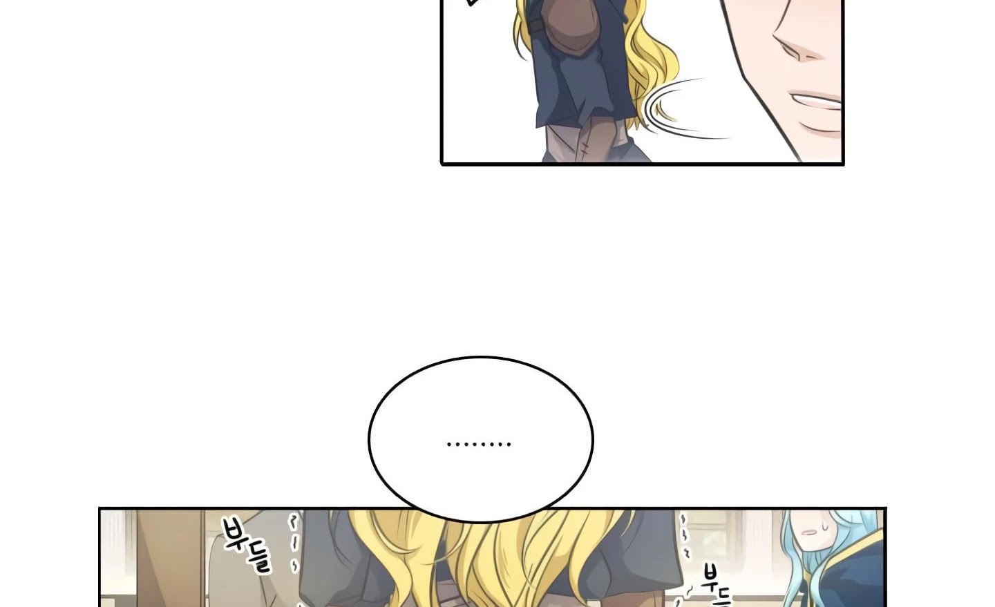 Elqueeness Chapter 20 page 45 - Chapter 20