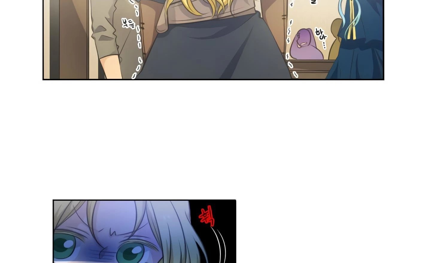 Elqueeness Chapter 20 page 46 - Chapter 20