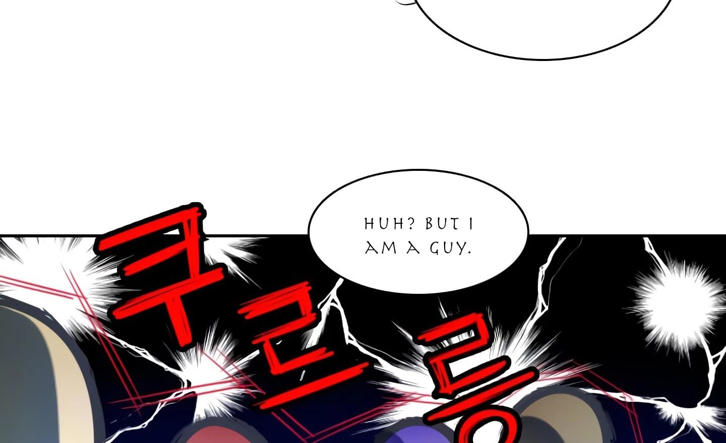 Elqueeness Chapter 20 page 5 - Chapter 20