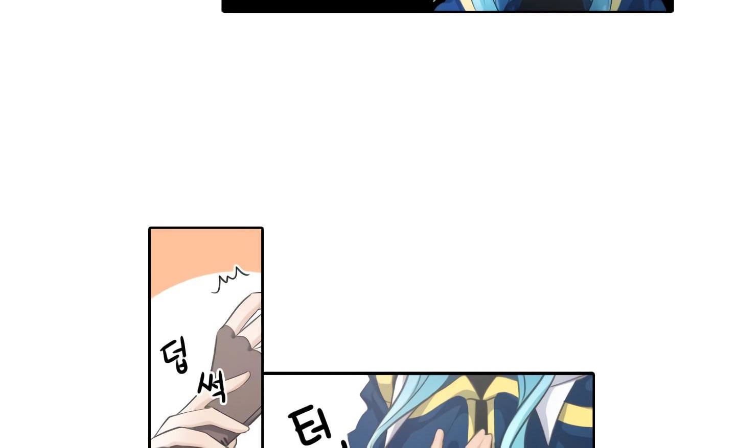 Elqueeness Chapter 20 page 61 - Chapter 20