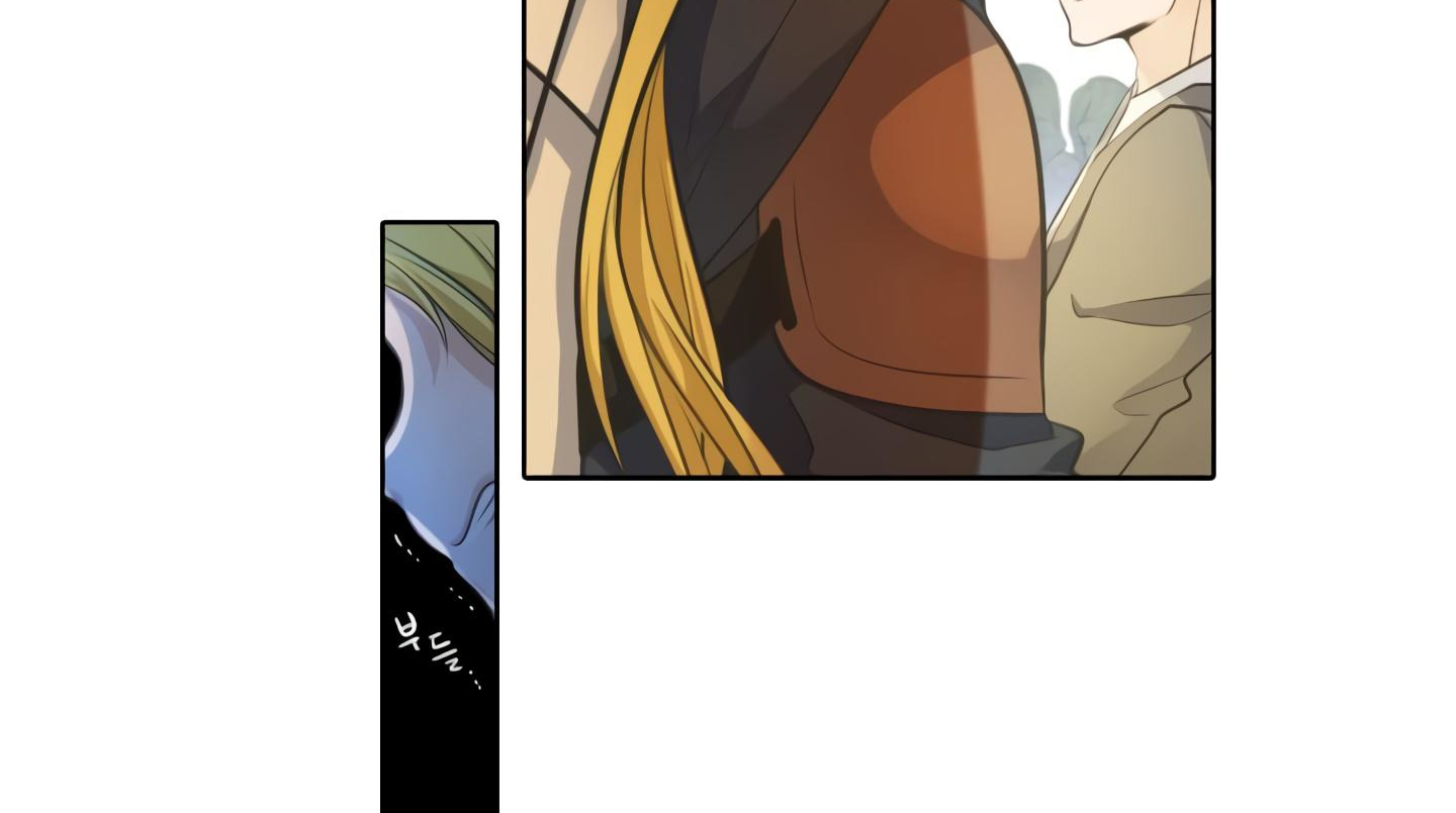 Elqueeness Chapter 20 page 75 - Chapter 20