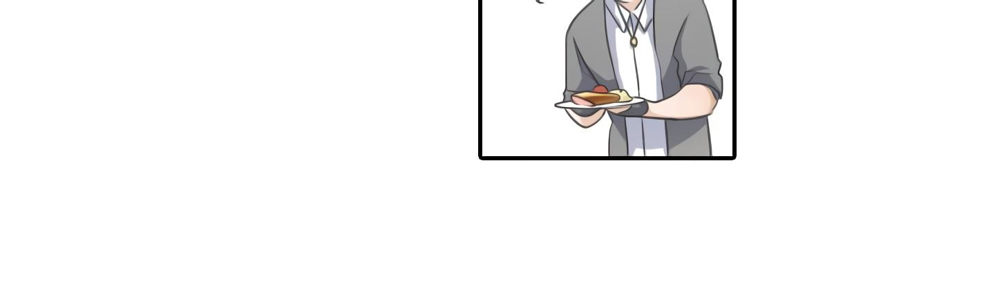 Elqueeness Chapter 20 page 92 - Chapter 20