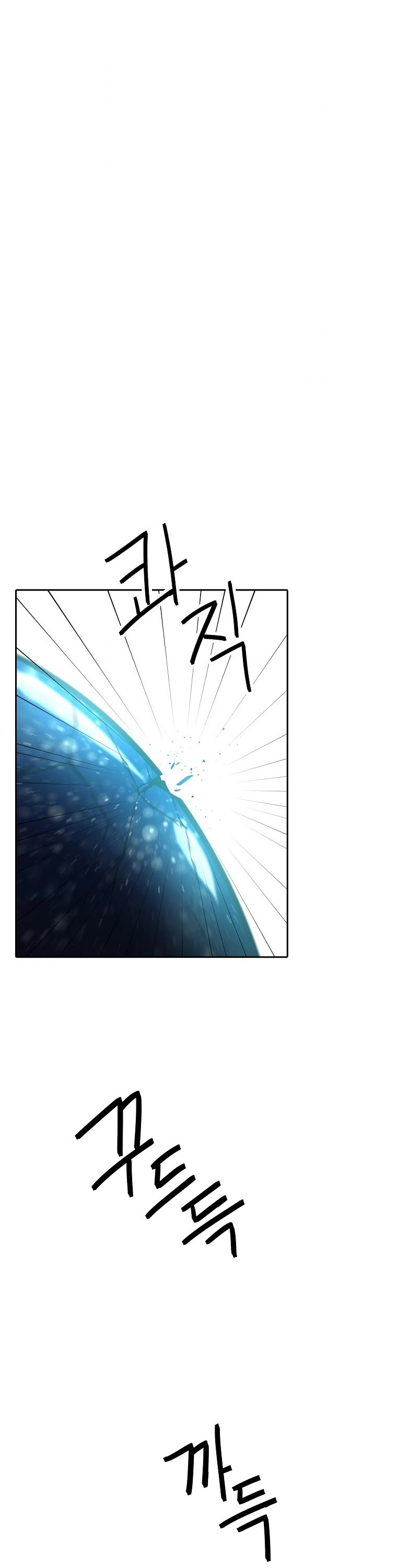 Elqueeness Chapter 200 page 2 - Chapter 200