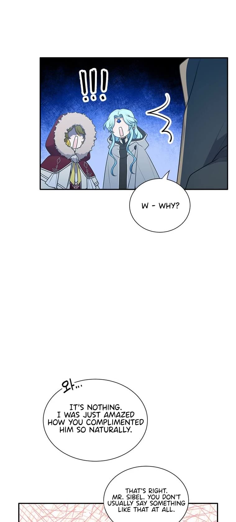 Elqueeness Chapter 202 page 18 - Chapter 202