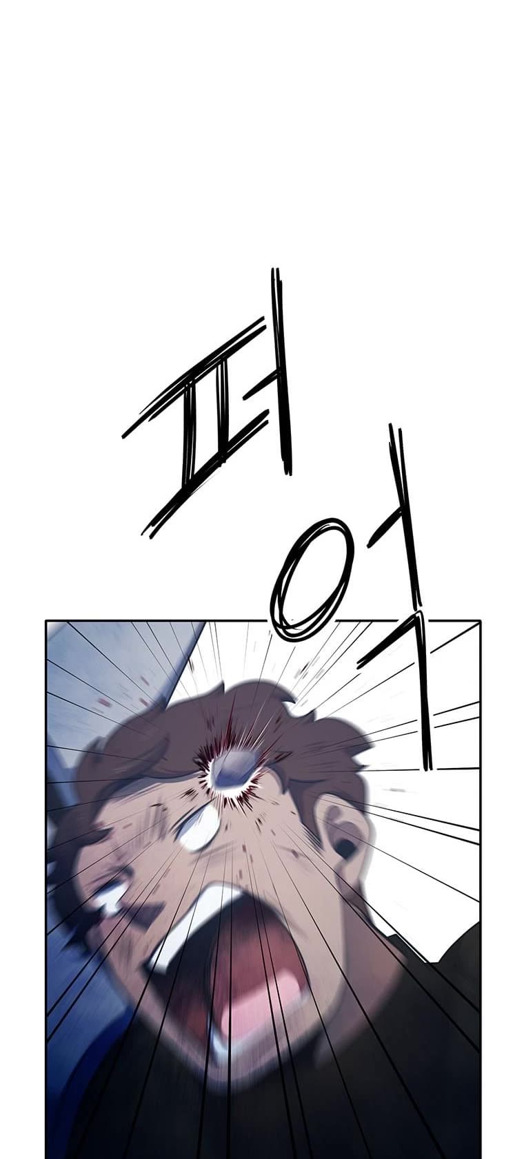 Elqueeness Chapter 202 page 36 - Chapter 202