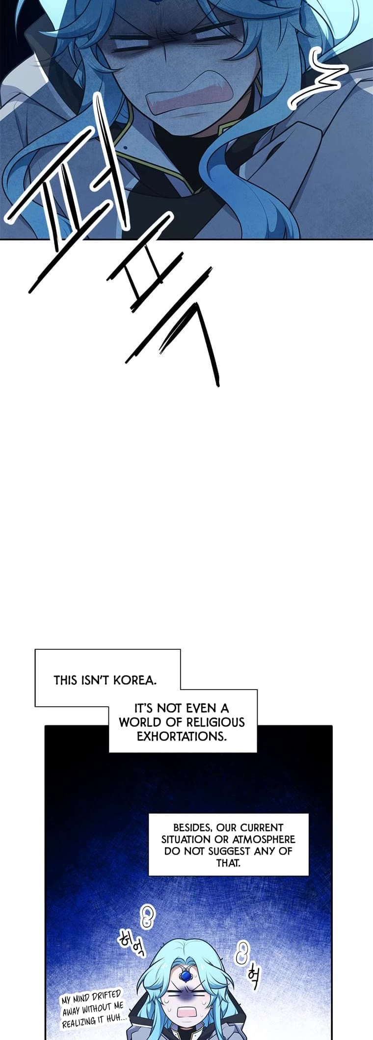 Elqueeness Chapter 204 page 15 - Chapter 204