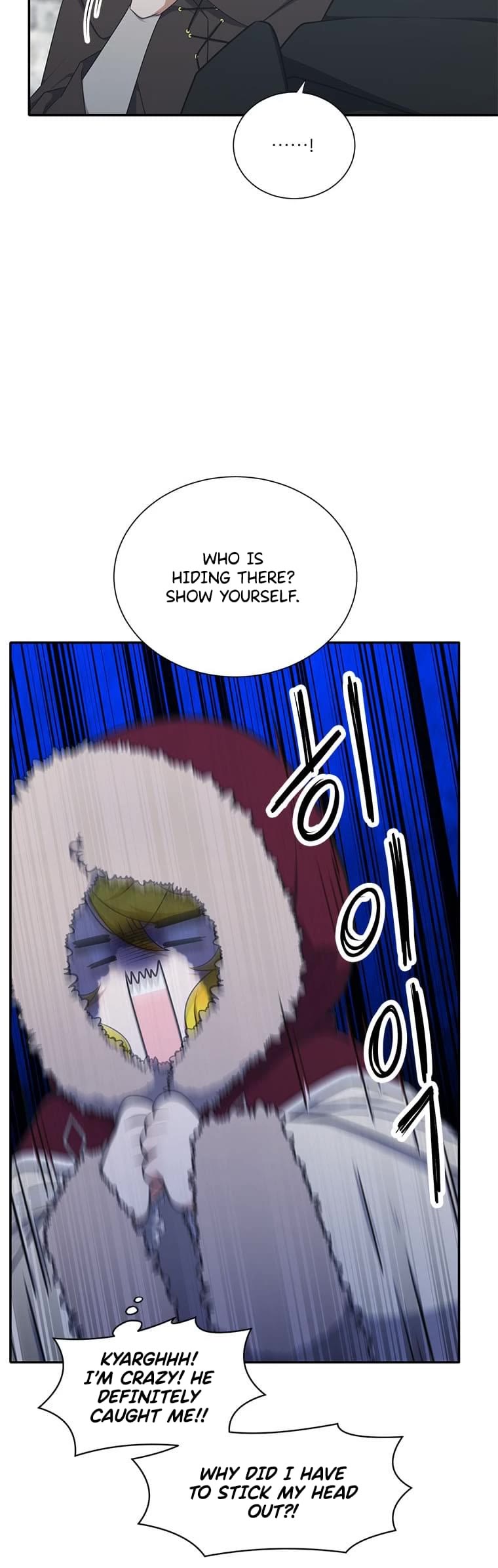 Elqueeness Chapter 205 page 37 - Chapter 205