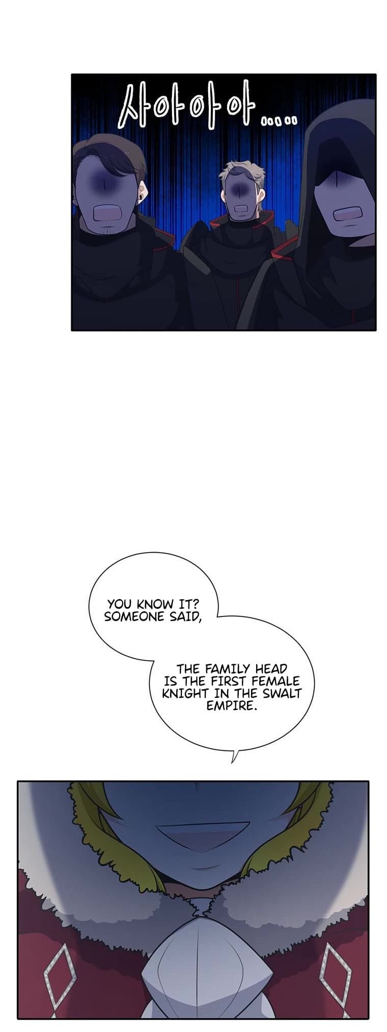 Elqueeness Chapter 206 page 22 - Chapter 206