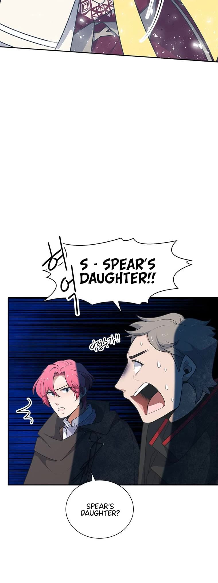 Elqueeness Chapter 206 page 27 - Chapter 206
