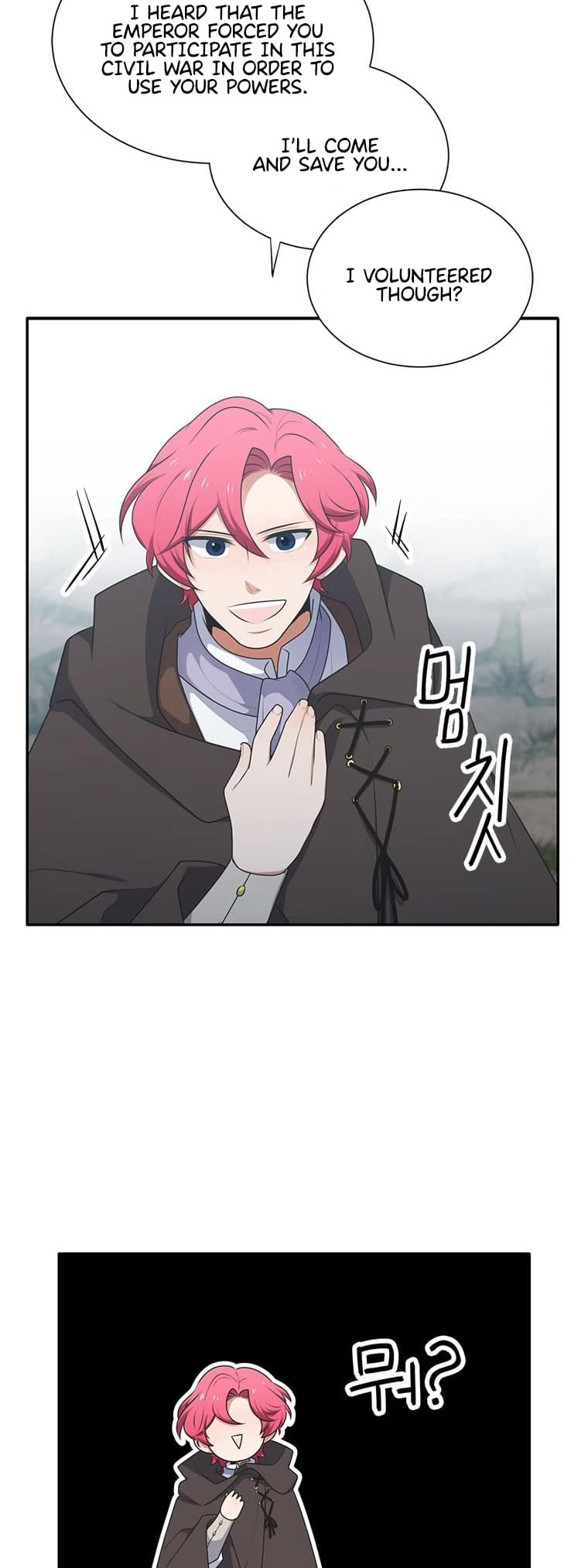 Elqueeness Chapter 206 page 43 - Chapter 206