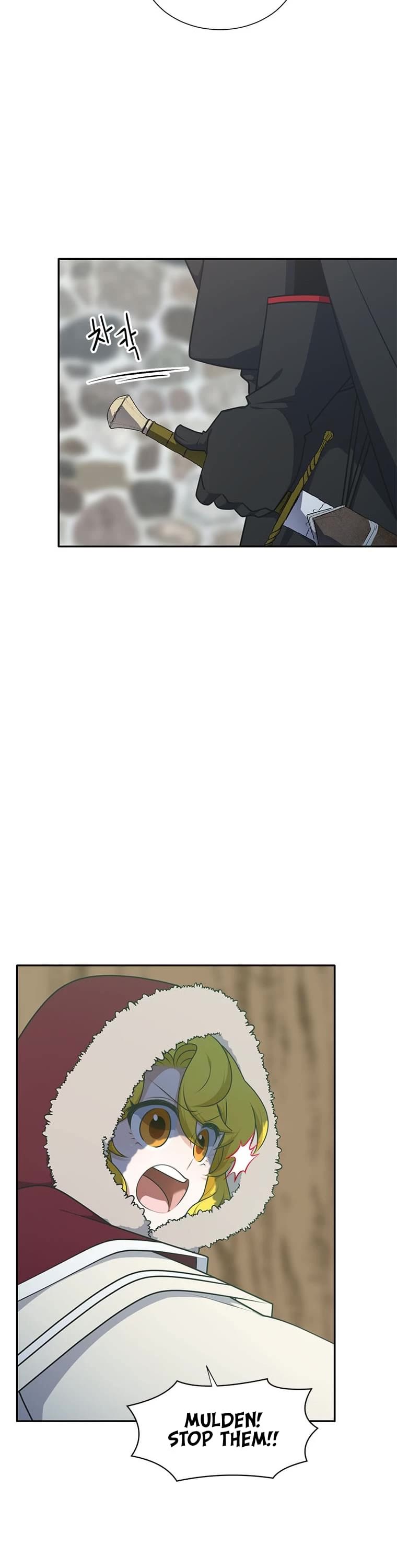 Elqueeness Chapter 207 page 8 - Chapter 207