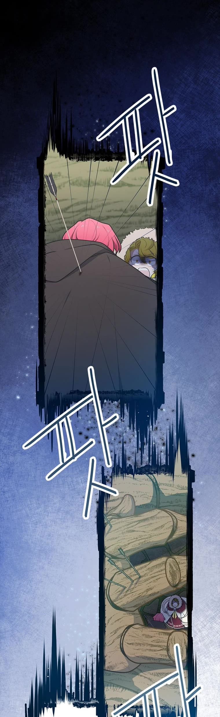 Elqueeness Chapter 208 page 10 - Chapter 208
