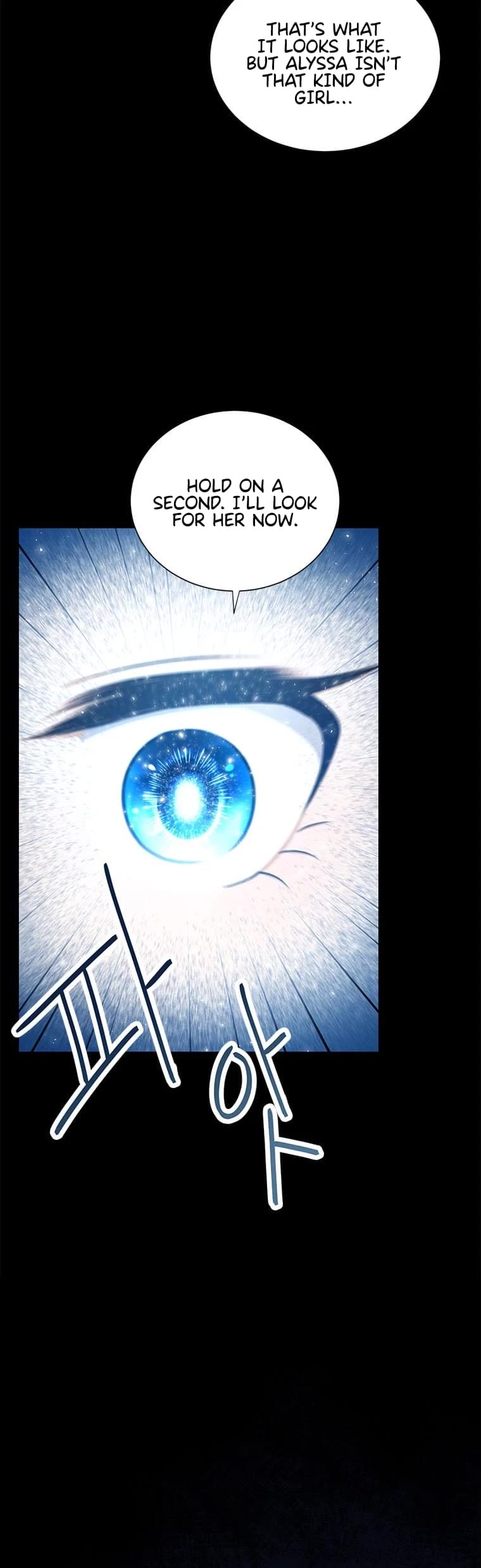 Elqueeness Chapter 208 page 9 - Chapter 208