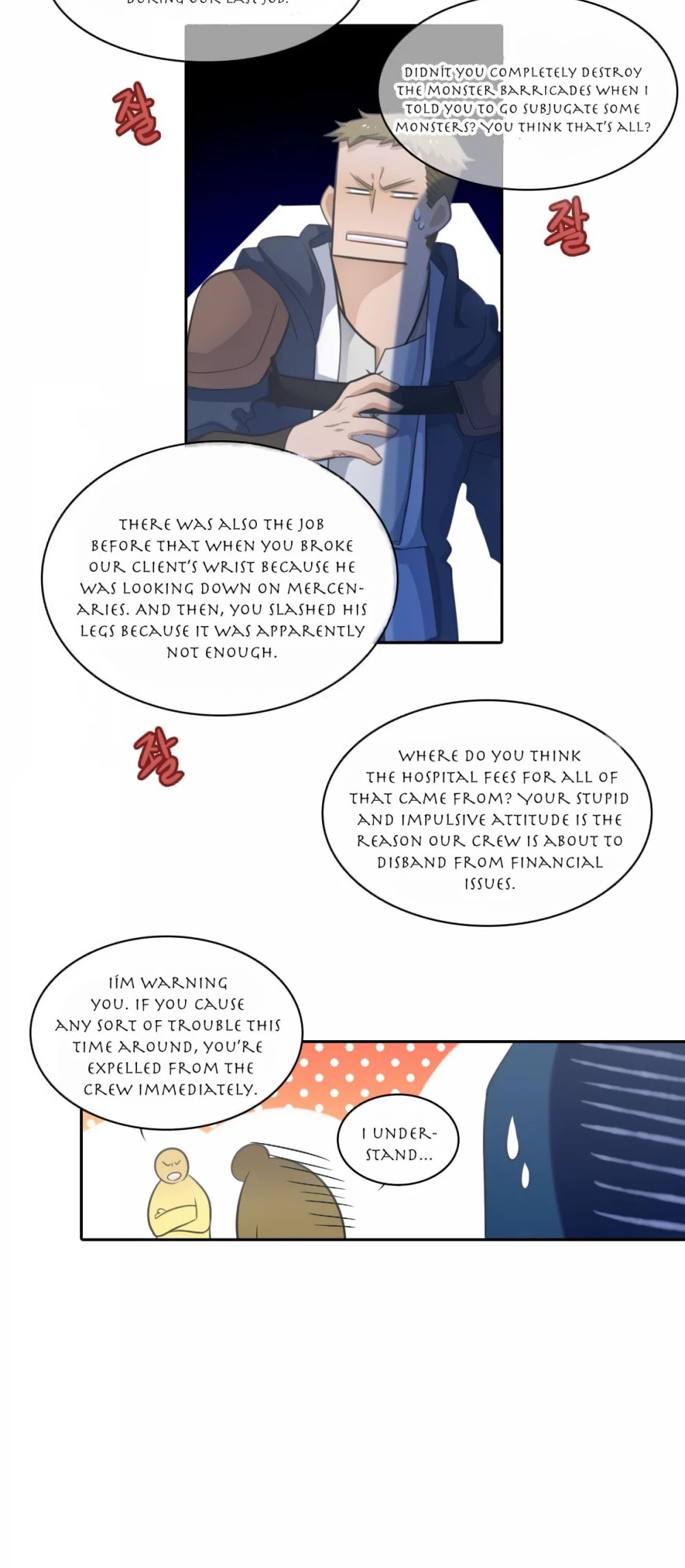 Elqueeness Chapter 21 page 8 - Chapter 21