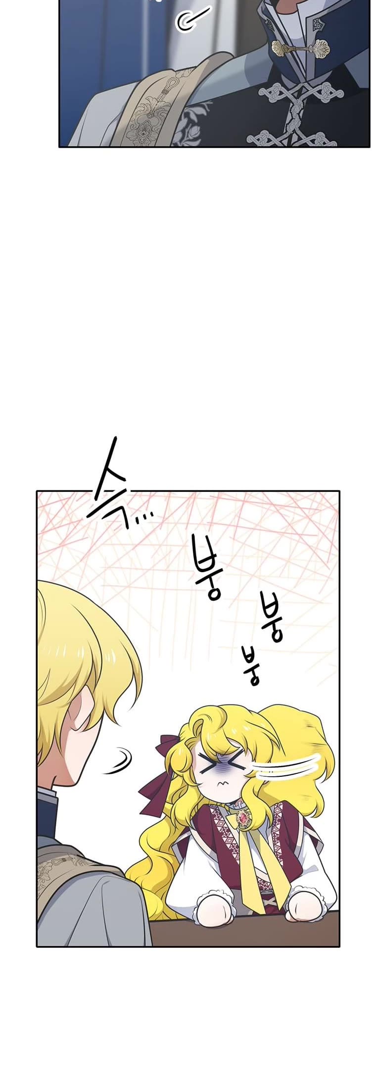 Elqueeness Chapter 210 page 22 - Chapter 210