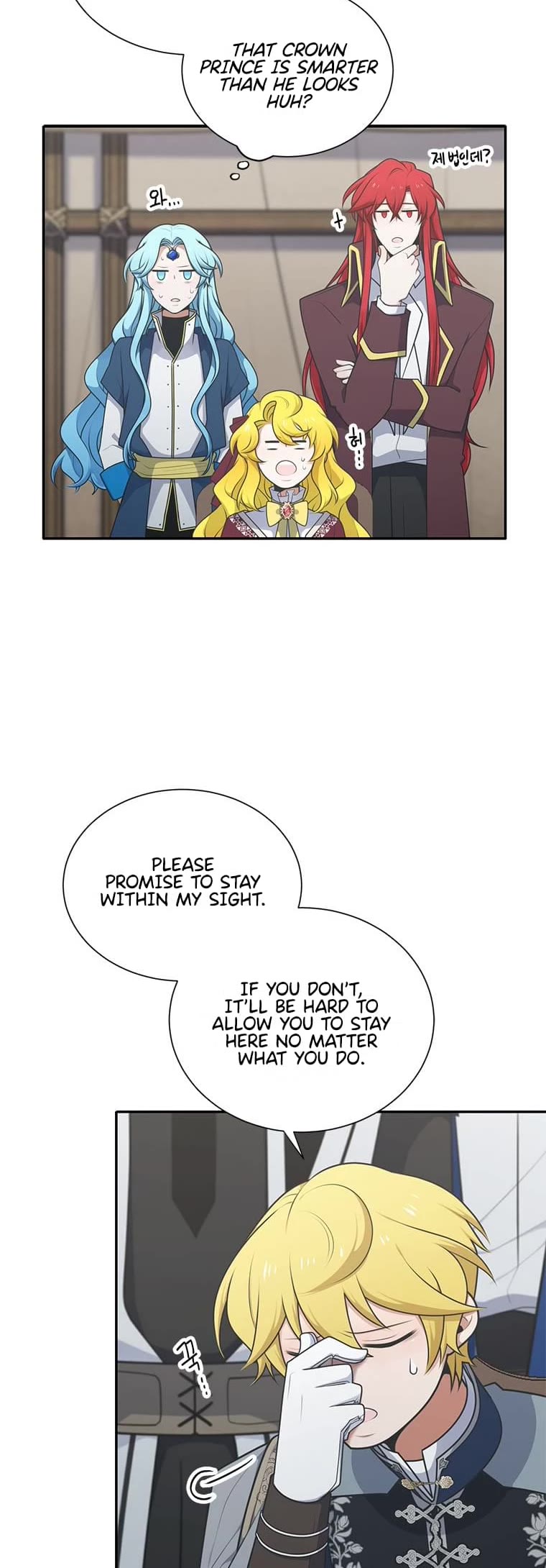 Elqueeness Chapter 210 page 43 - Chapter 210