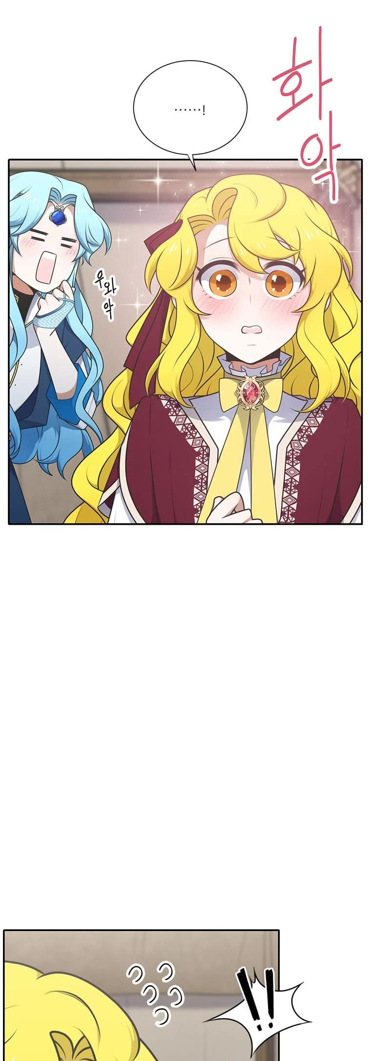 Elqueeness Chapter 211 page 18 - Chapter 211