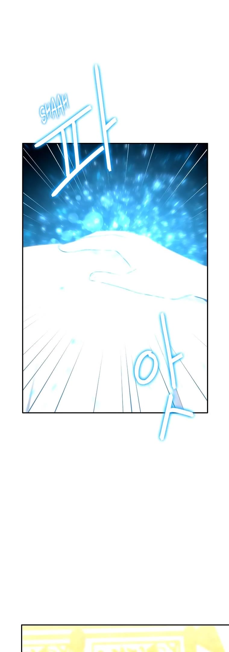 Elqueeness Chapter 218 page 15 - Chapter 218
