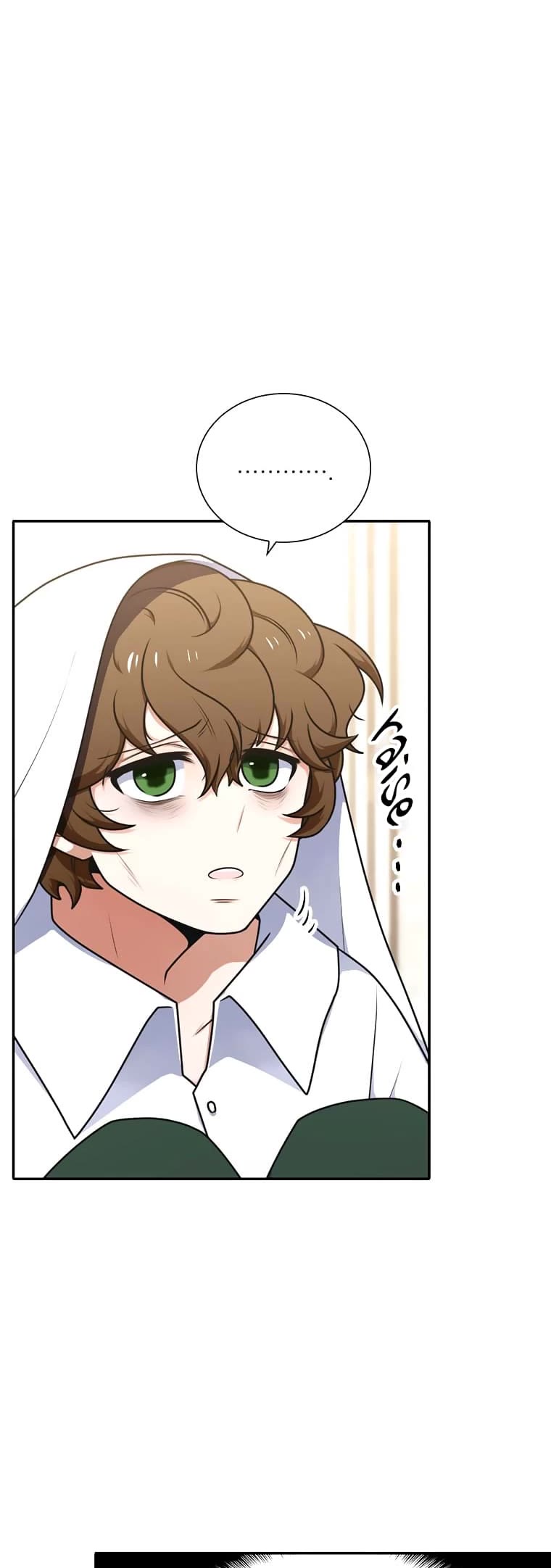 Elqueeness Chapter 218 page 6 - Chapter 218