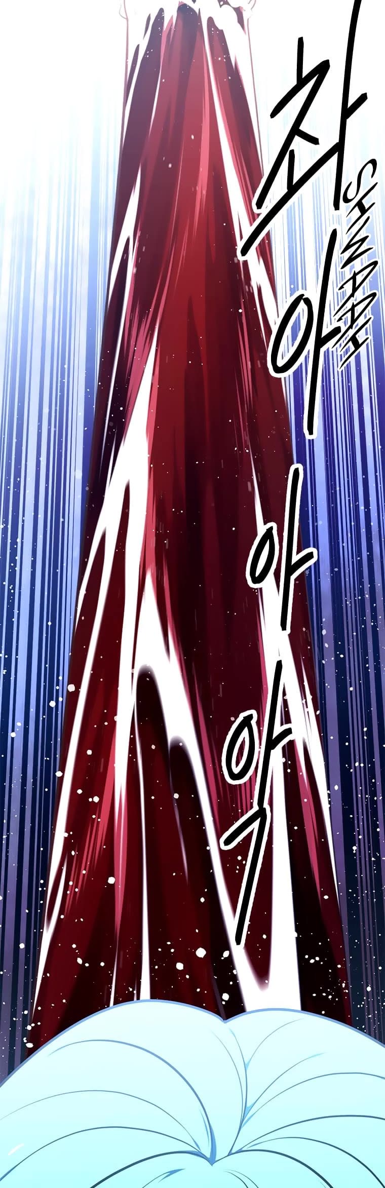 Elqueeness Chapter 222 page 12 - Chapter 222