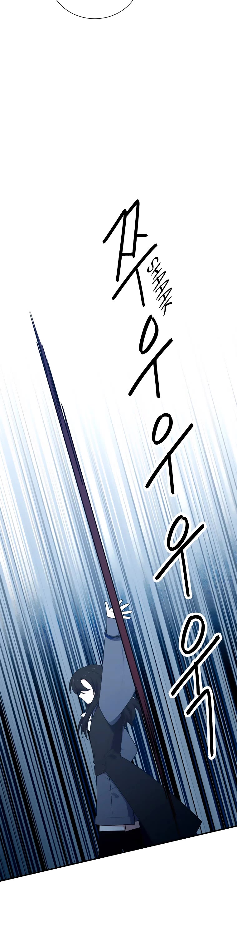Elqueeness Chapter 223 page 19 - Chapter 223