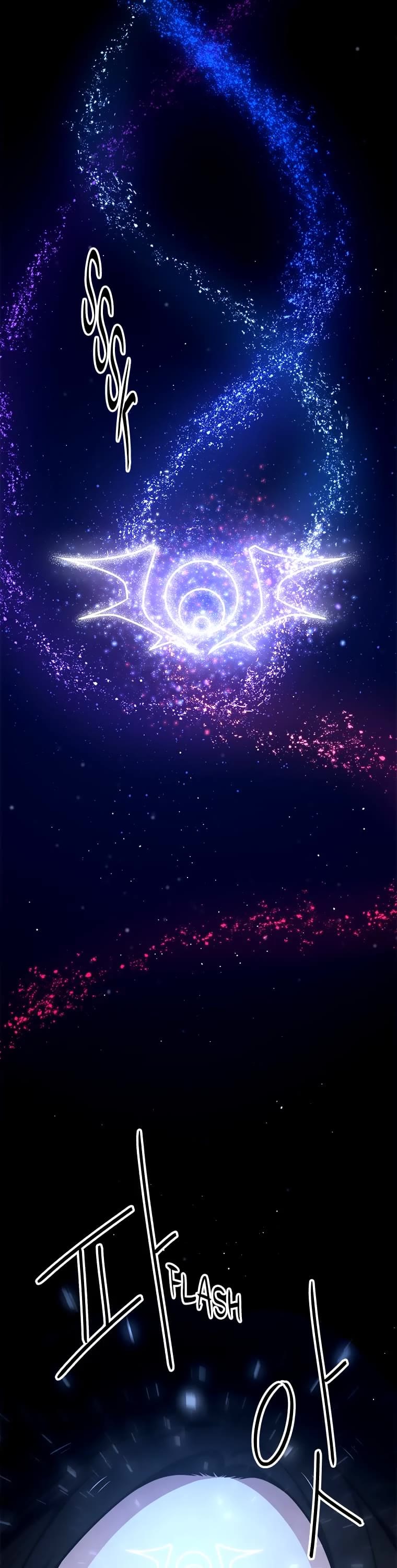 Elqueeness Chapter 224 page 14 - Chapter 224