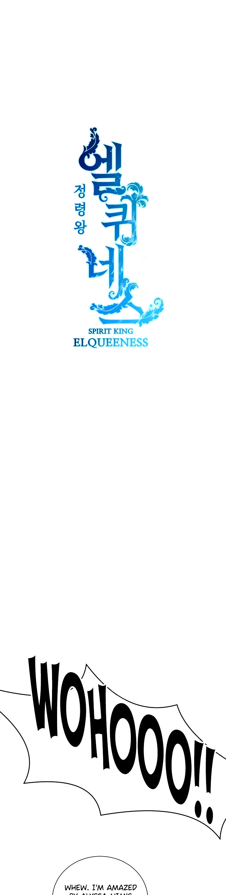 Elqueeness Chapter 228 page 12 - Chapter 228