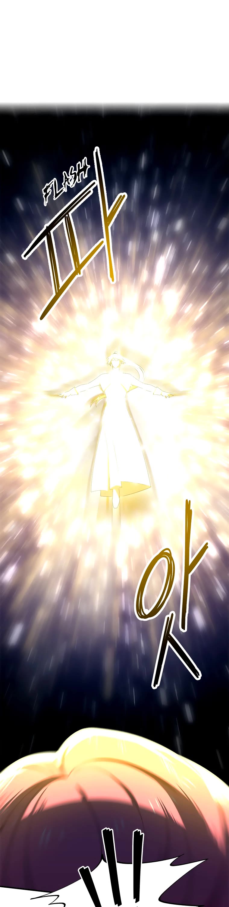 Elqueeness Chapter 231 page 12 - Chapter 231