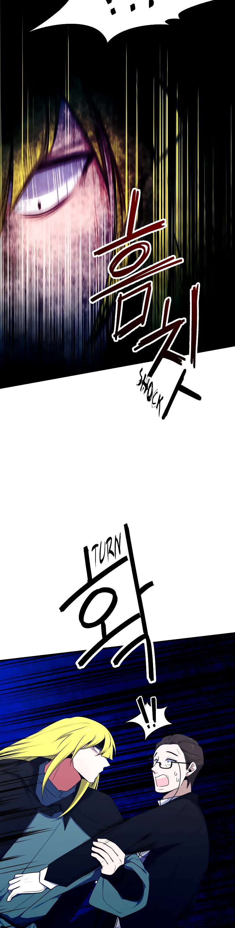 Elqueeness Chapter 232 page 18 - Chapter 232